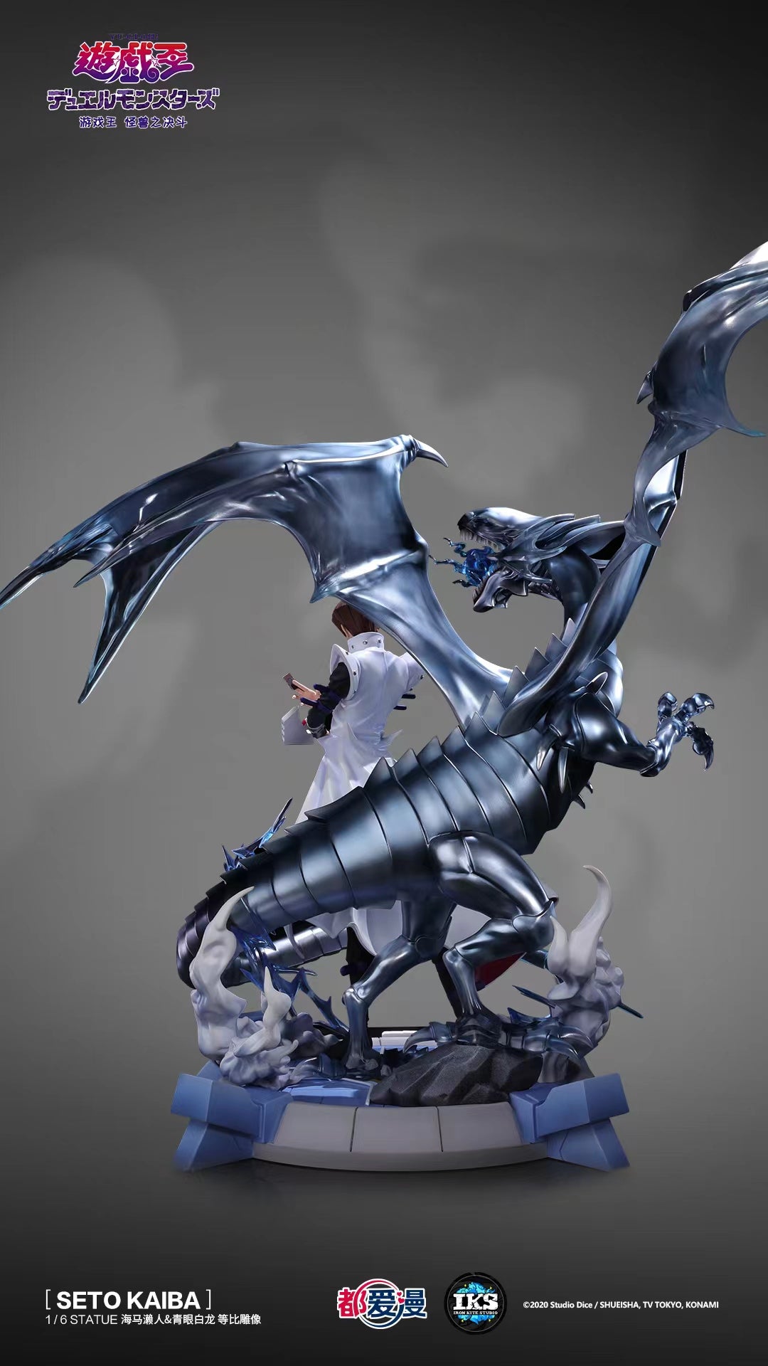 Iron Kite Studio - Seto Kaiba & Blue-Eyes White Dragon [Licensed]