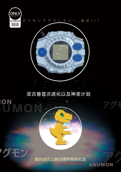 Mystical Art - Digimon 20th Anniversary Special Poster Frame [40cm x 60cm]