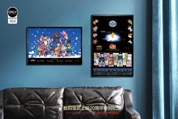 Mystical Art - Digimon 20th Anniversary Special Poster Frame [40cm x 60cm]