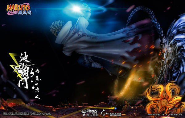 Pierrot China x Light Year Studio - Minato Namikaze & Naruto Uzumaki [4 Variants]