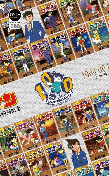 Mystical Art - Detective Conan 100 Volumes of Commemoration Special Poster Frame 