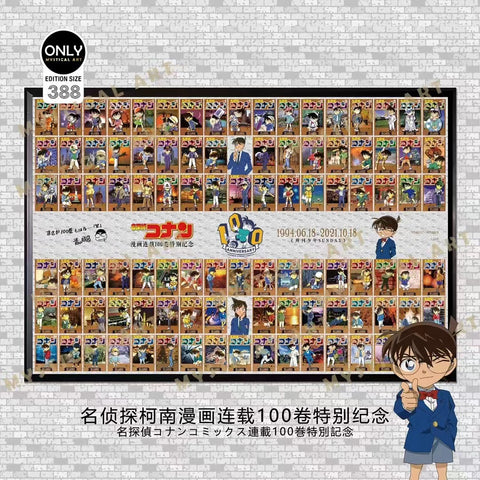 Mystical Art - Detective Conan 100 Volumes of Commemoration Special Poster Frame 
