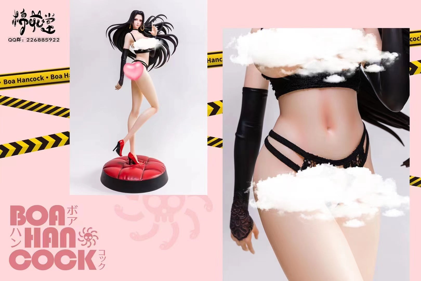 Cotton Studio / Mian Hua Tang - Policewomen Boa Hancock [White Suit / Black Suit] [4 Variants]