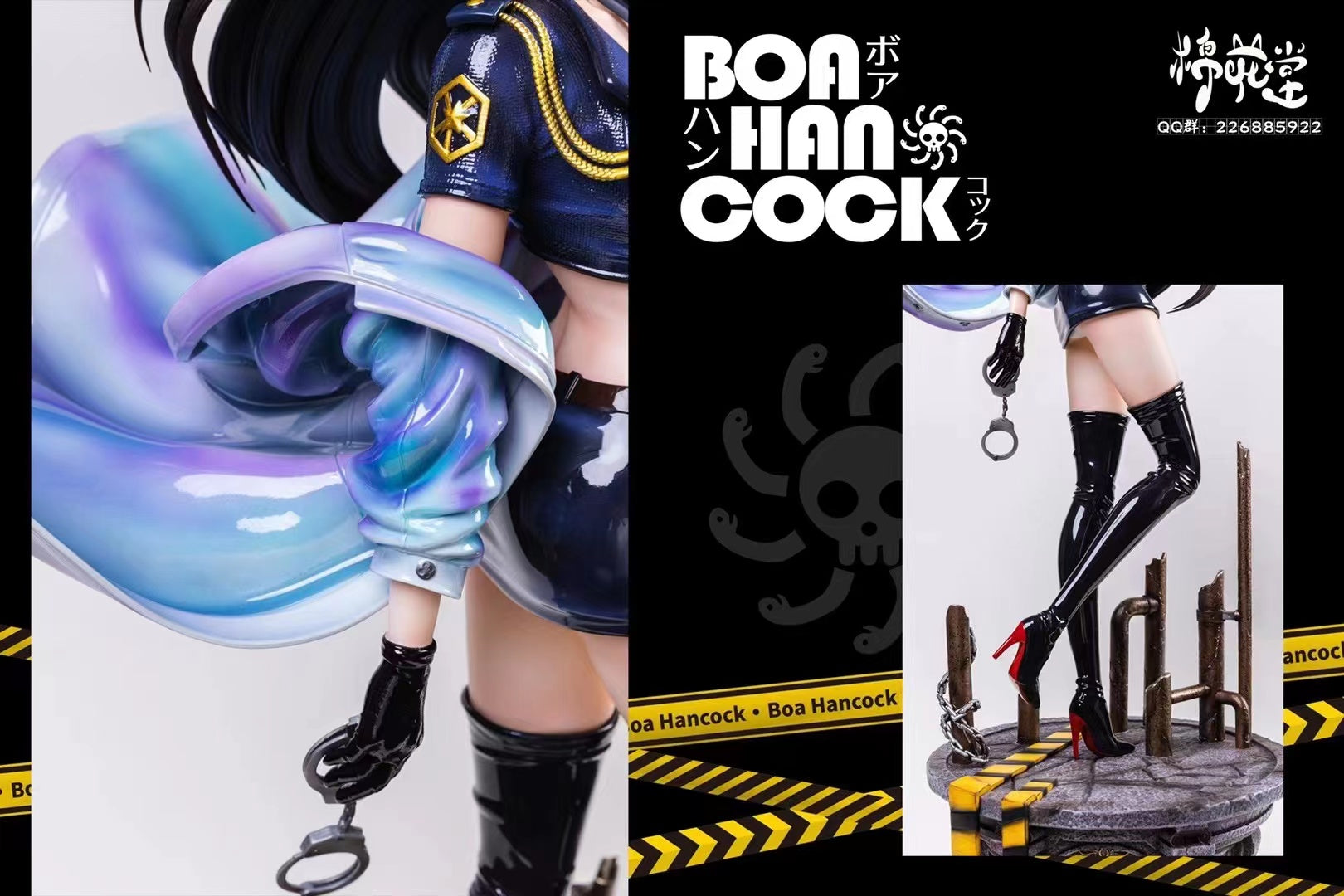 Cotton Studio / Mian Hua Tang - Policewomen Boa Hancock [White Suit / Black Suit] [4 Variants]