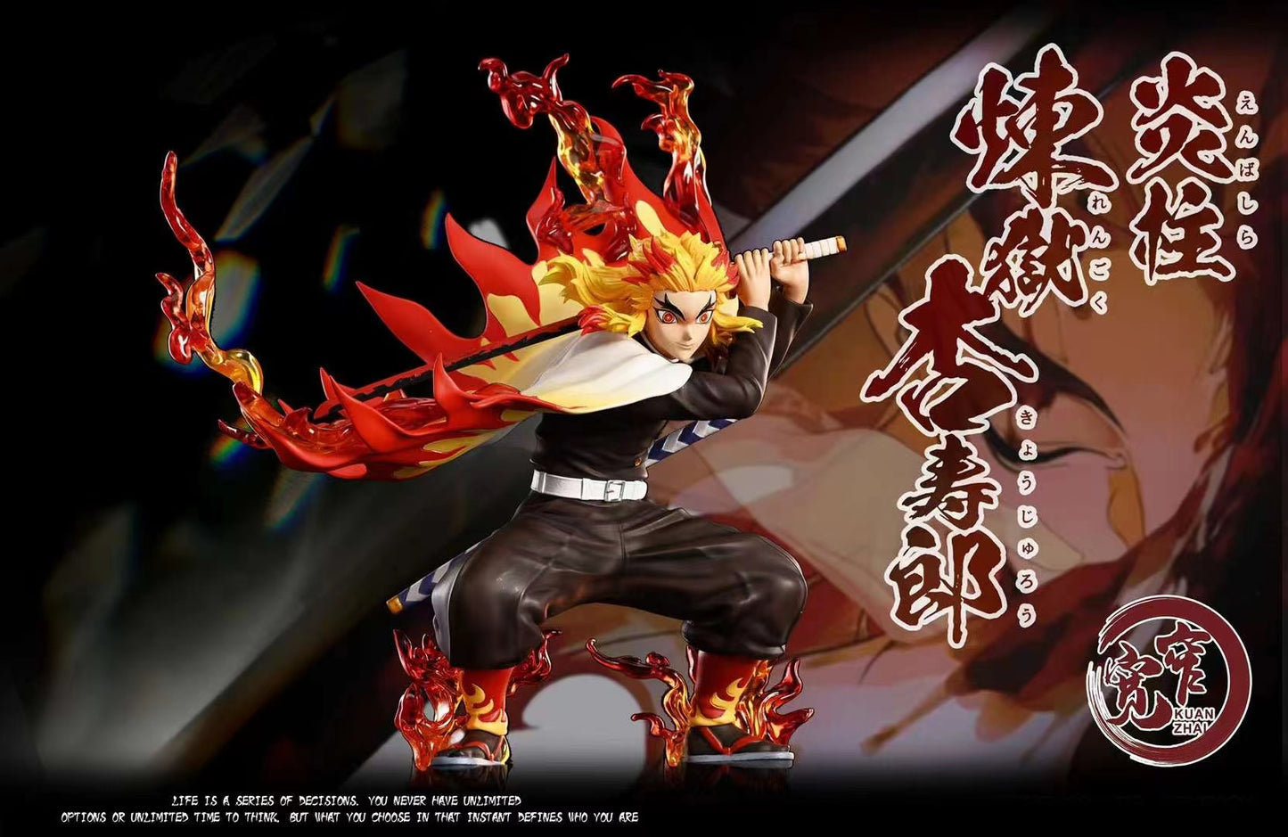 Kuan Zhai Studio - Rengoku Kyoujurou [2 Variants]