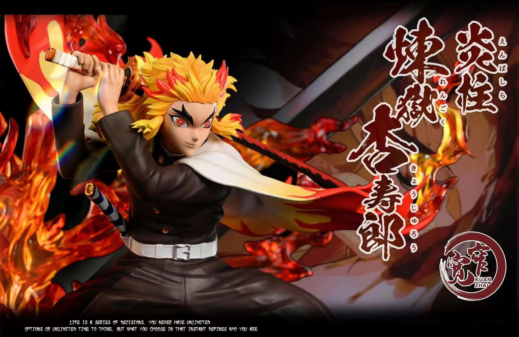 Kuan Zhai Studio - Rengoku Kyoujurou [2 Variants]