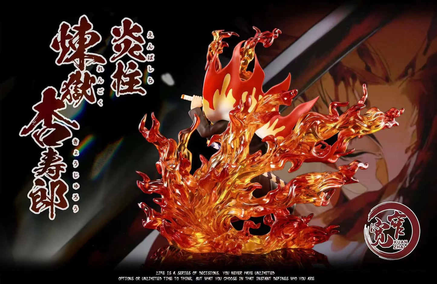 Kuan Zhai Studio - Rengoku Kyoujurou [2 Variants]