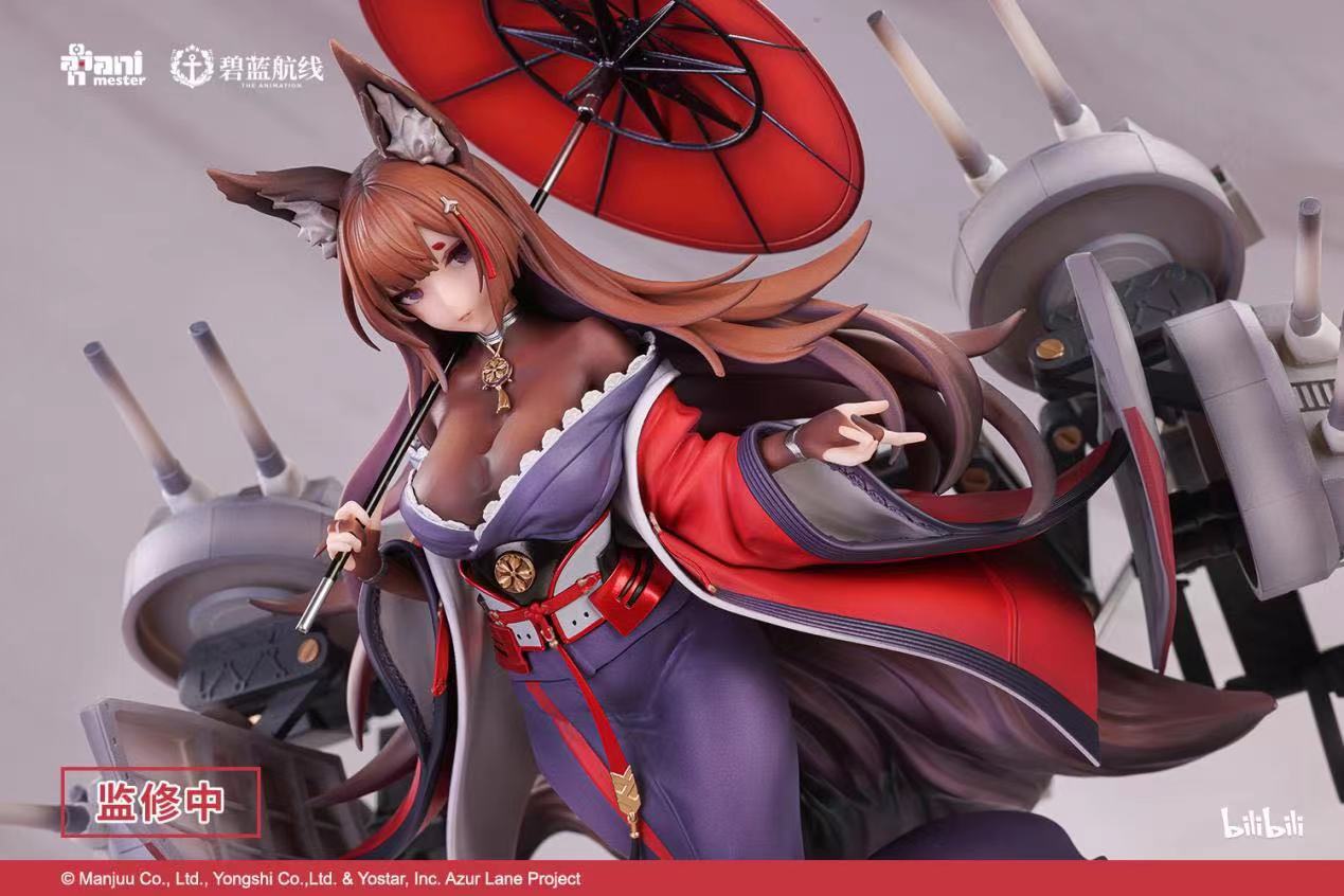 Animester - Amagi [2 Variants]