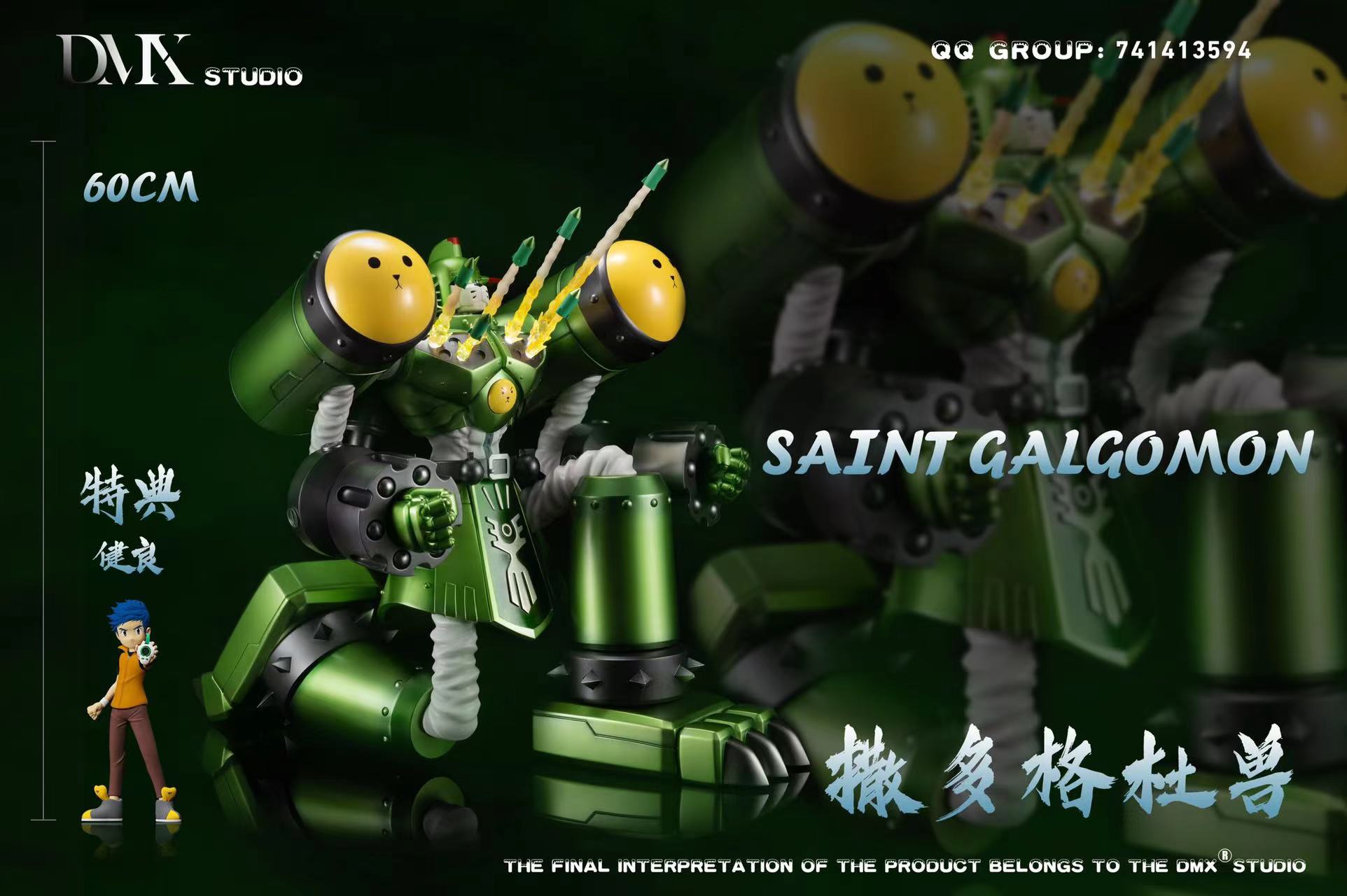 DMX Studio - Saint Galgomon