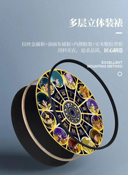 Mystical Art - Knights of the Zodiac: Saint Seiya Special Circular Poster Inner Frame [2 Variants]