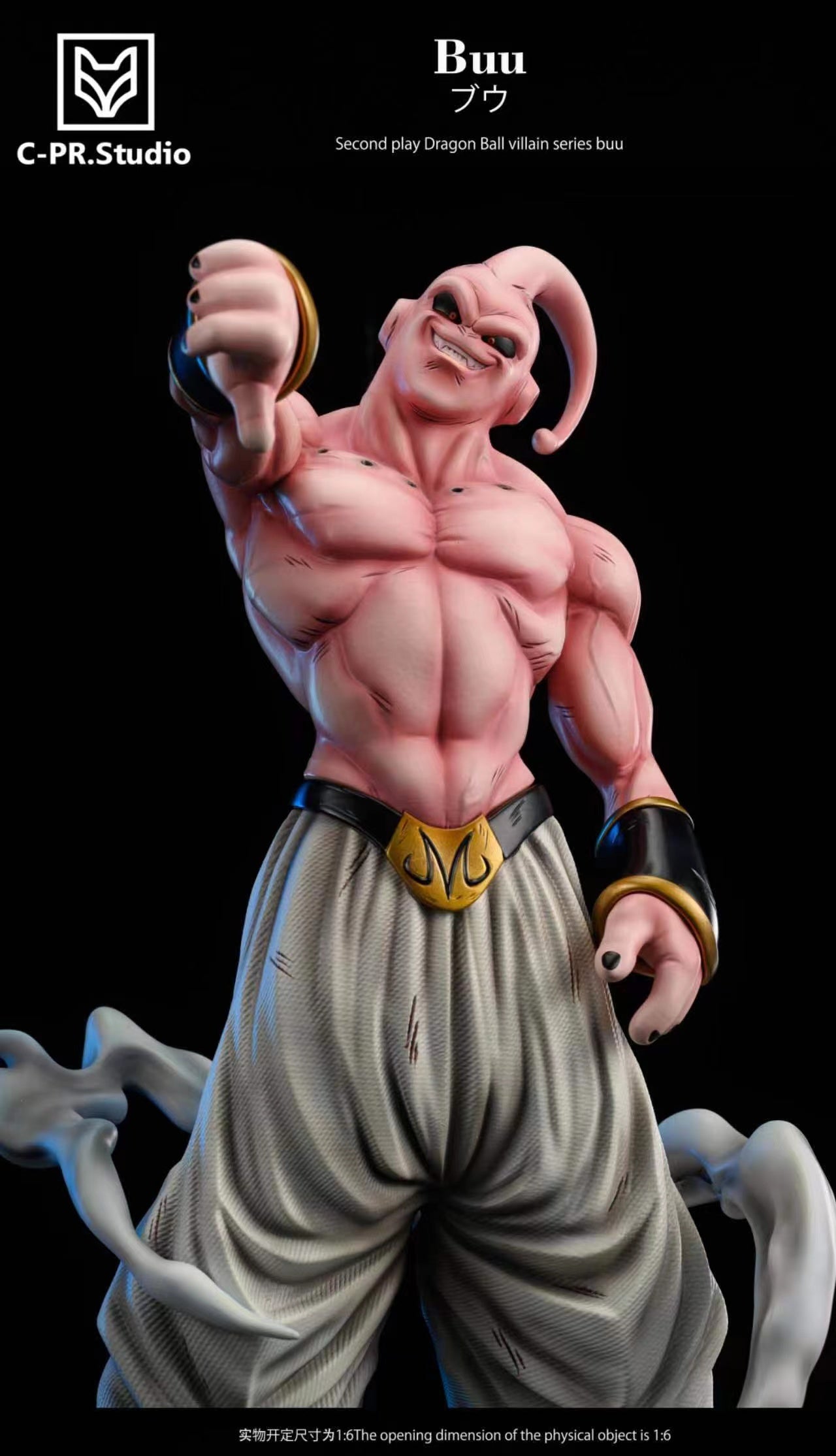 Cpr Studio - No 2 Majin Buu