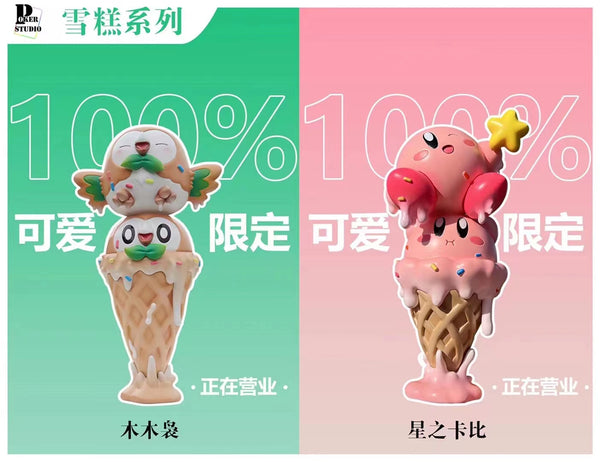 Poker Studio - Kirby Ice Cream [2 Variants]