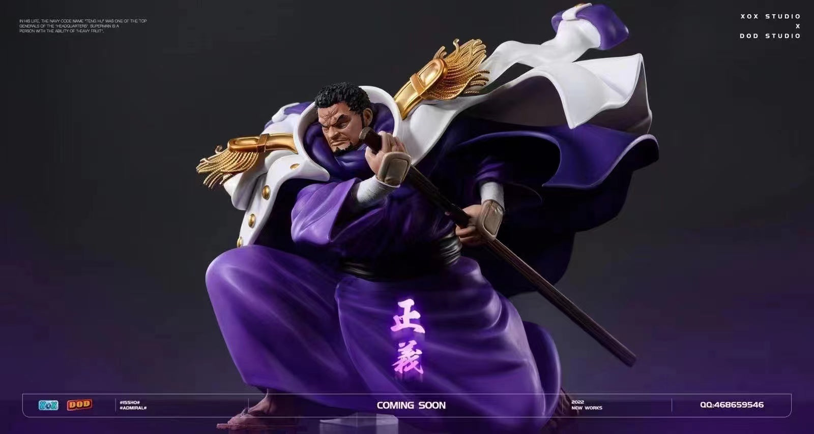 DOD Studio - Issho Fujitora [2 Variants]