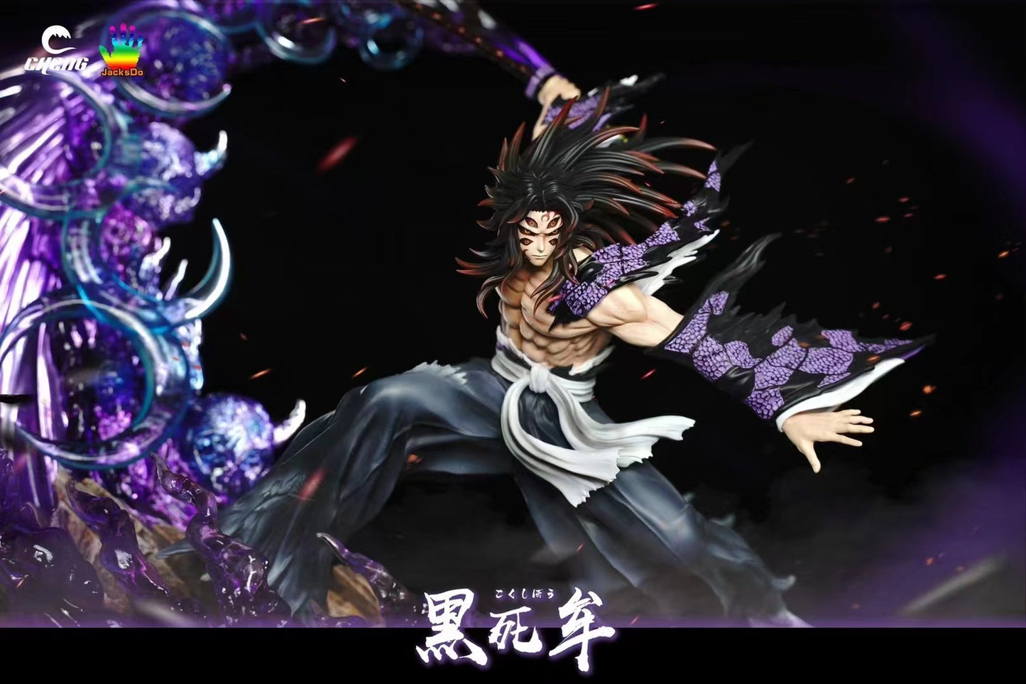 Cheng Studio x JacksDo Studio - Tsugikuni Yoriichi vs Kokushibo 2.0 [9 Variants]