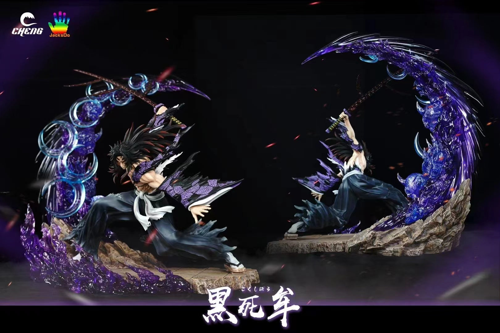 Cheng Studio x JacksDo Studio - Tsugikuni Yoriichi vs Kokushibo 2.0 [9 Variants]