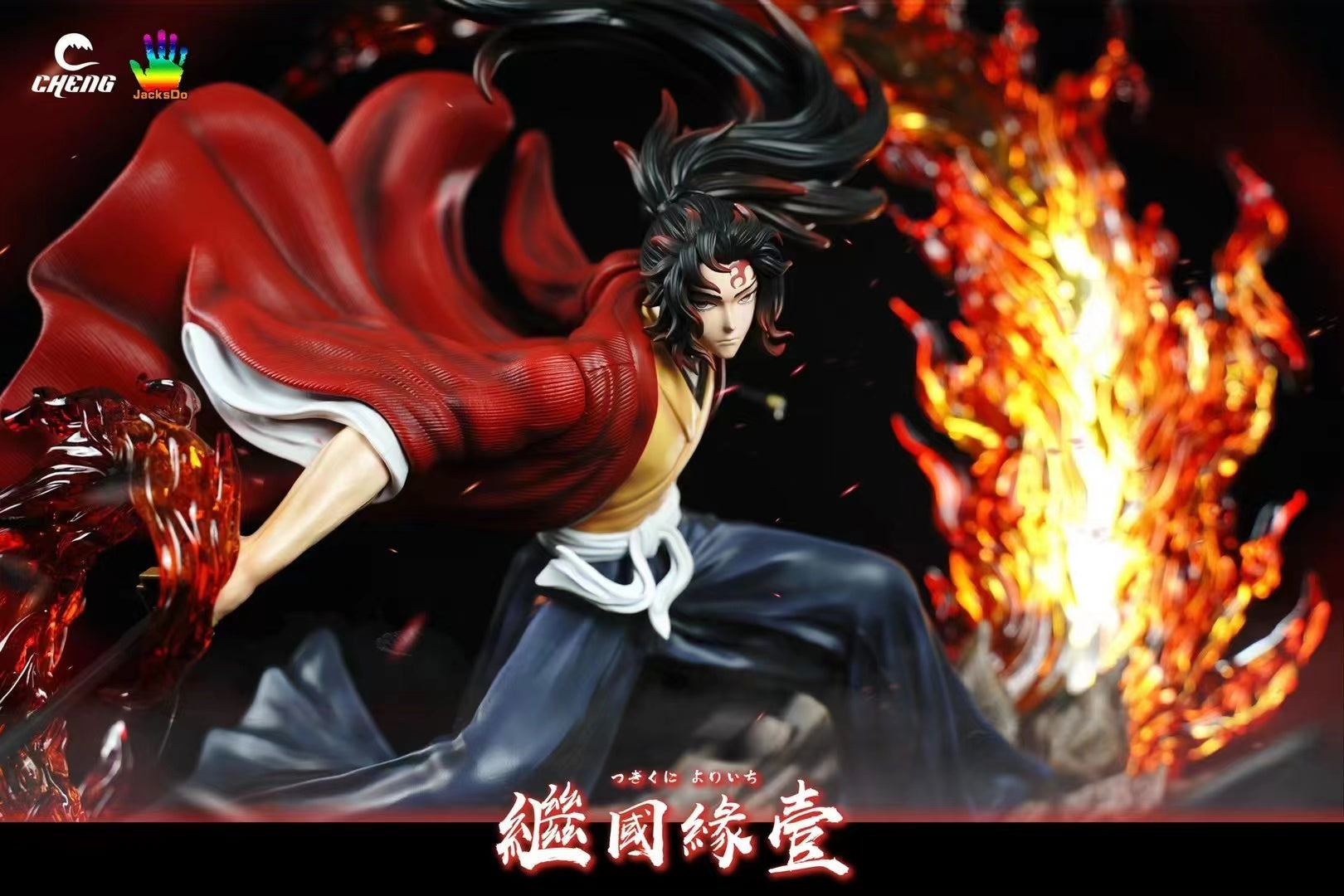 Cheng Studio x JacksDo Studio - Tsugikuni Yoriichi vs Kokushibo 2.0 [9 Variants]