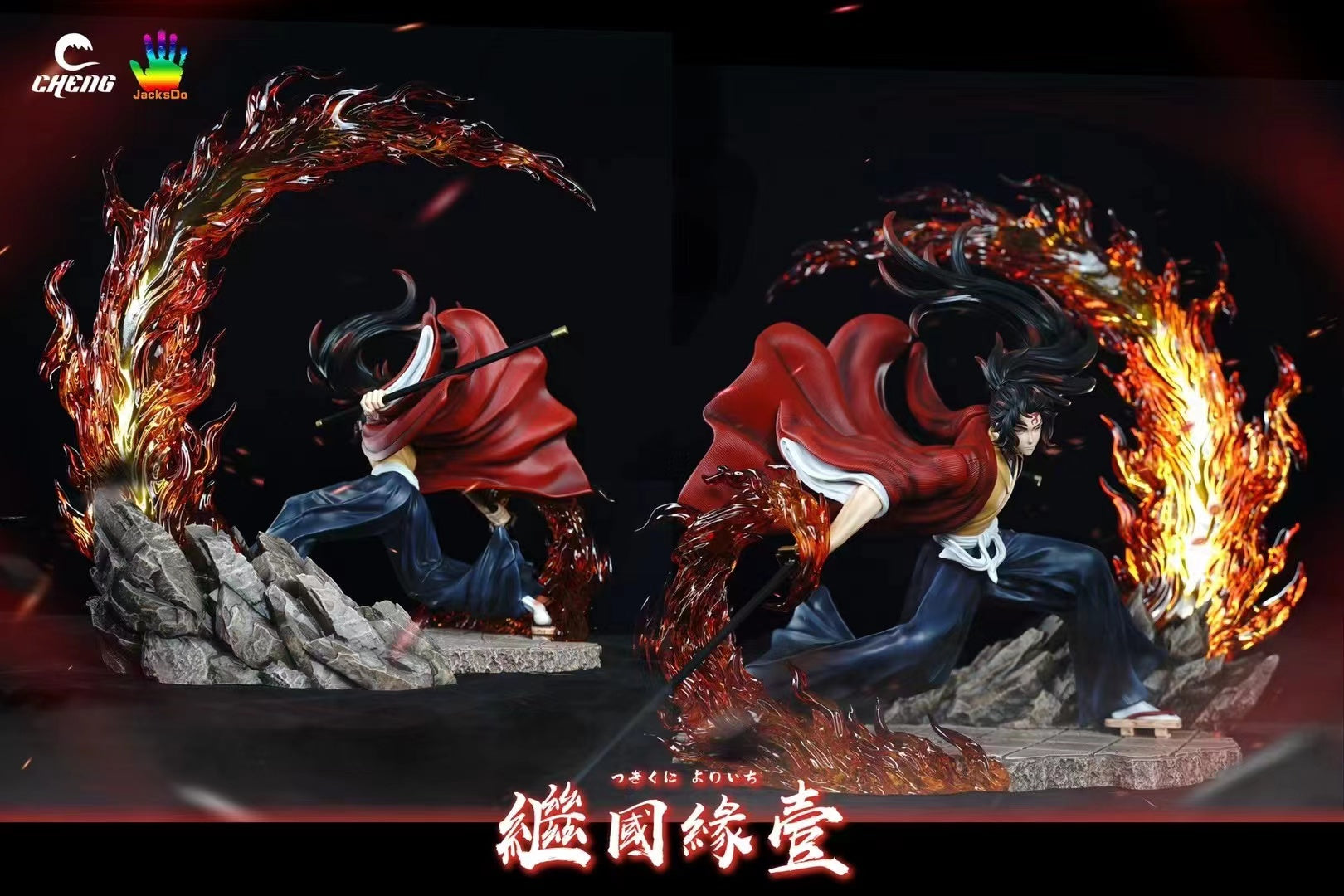 Cheng Studio x JacksDo Studio - Tsugikuni Yoriichi vs Kokushibo 2.0 [9 Variants]