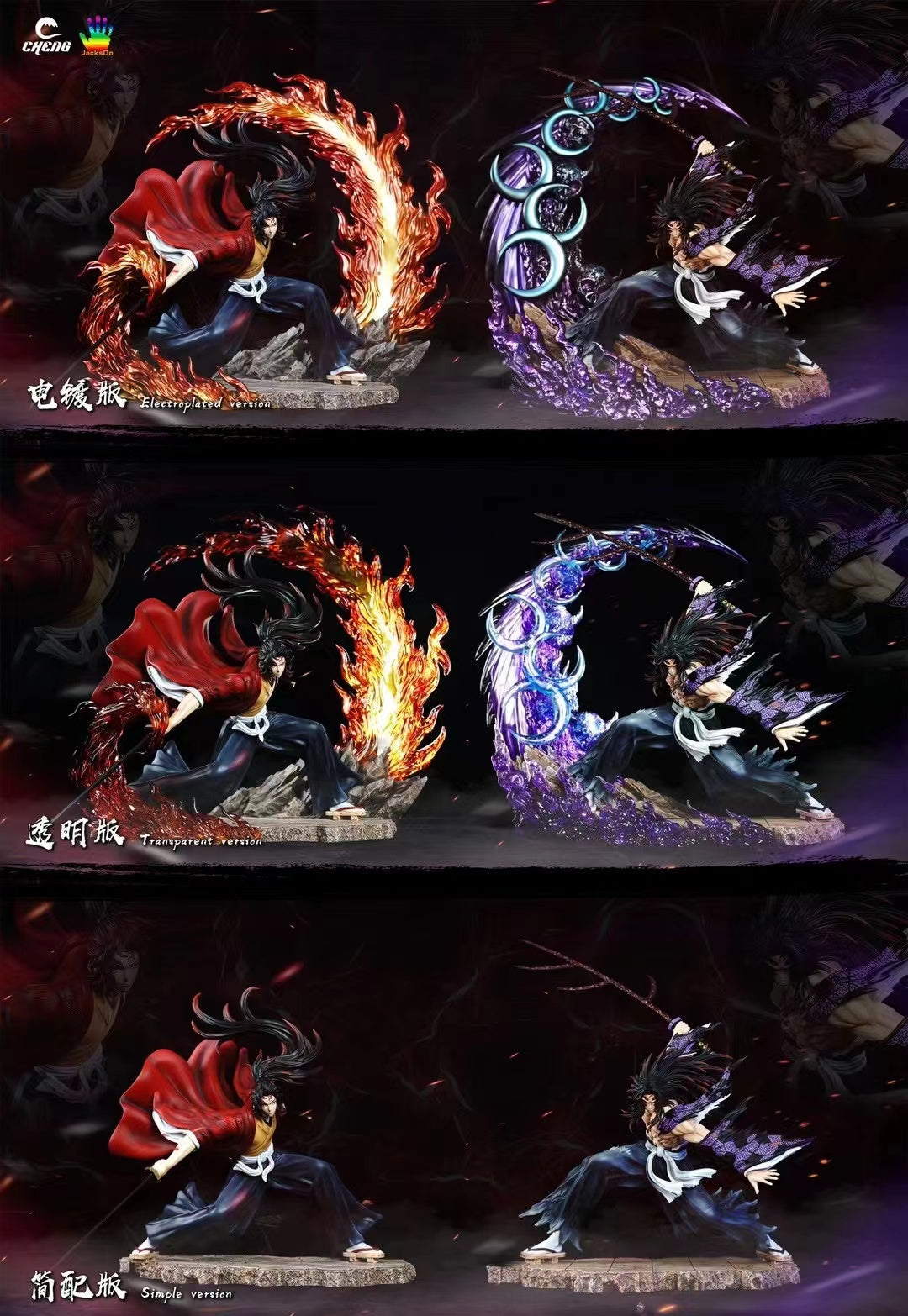 Cheng Studio x JacksDo Studio - Tsugikuni Yoriichi vs Kokushibo 2.0 [9 Variants]