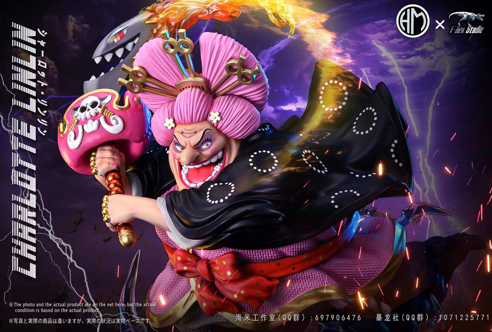 T-Rex Studio X Haimi Studio - Onigashima Big Mom Charlotte Linlin