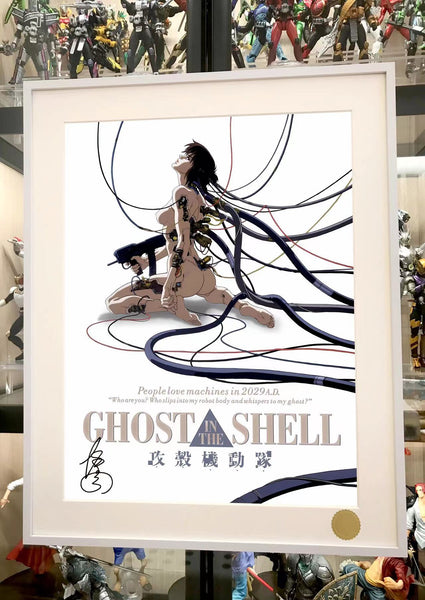 Xing Kong Studio - Motoko Kusanagi Poster Frame 