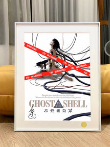 Xing Kong Studio - Motoko Kusanagi Poster Frame 