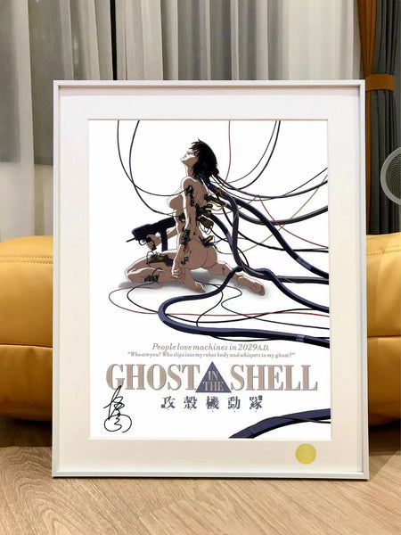 Xing Kong Studio - Motoko Kusanagi Poster Frame 