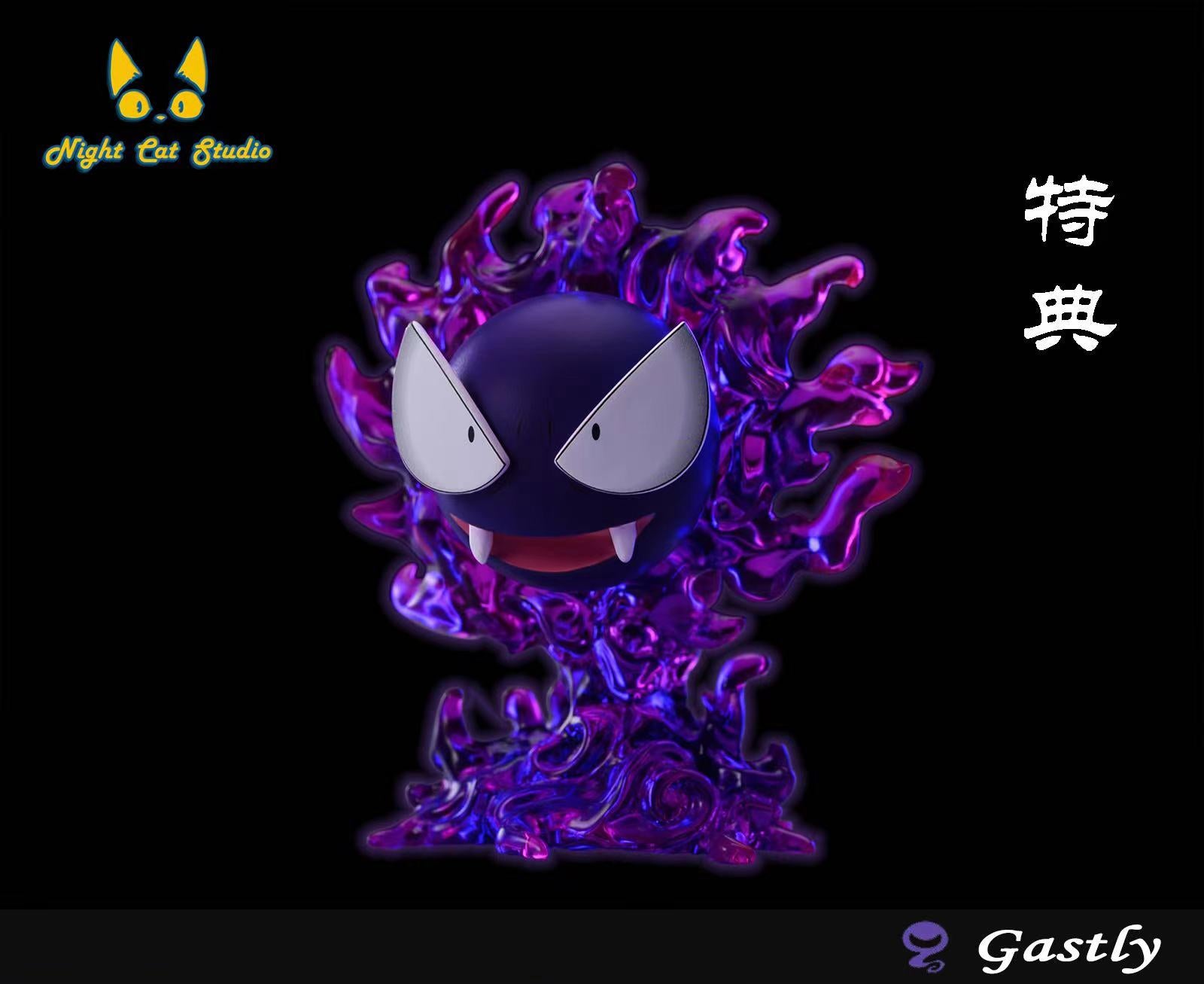 Night Cat Studio - Moon Ball Haunter / Ultra Ball Gengar [3 Variants]