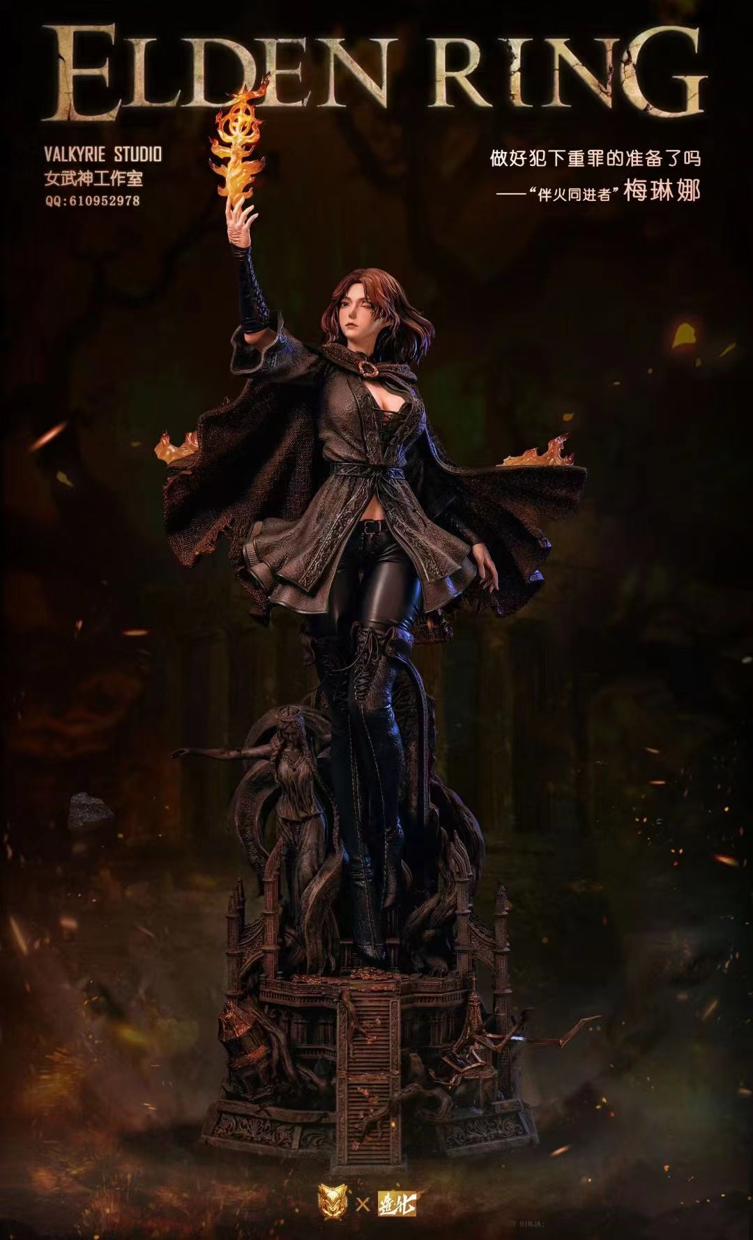 Valkyrie Studio x Zaohua Studio - Melina [3 Variants]