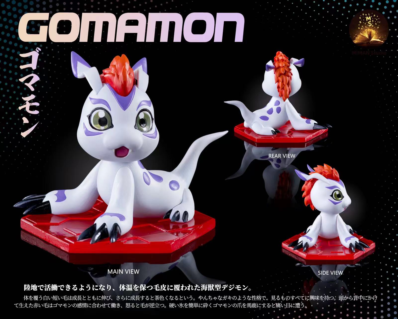  80717 Digimon Adventure Tri Anime Nice Gomamon Vikemon