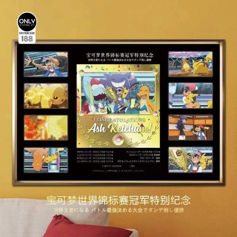 Mystical Art - Pokemon Champion of World Coronation Series Special Commemorative Poster Frame 