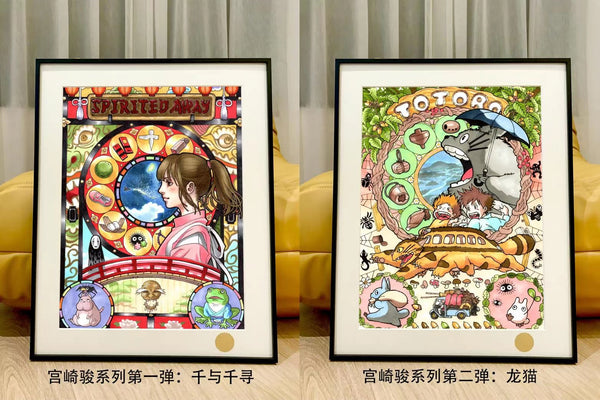 Xing Kong Studio - My Neighbor Totoro Poster Frame