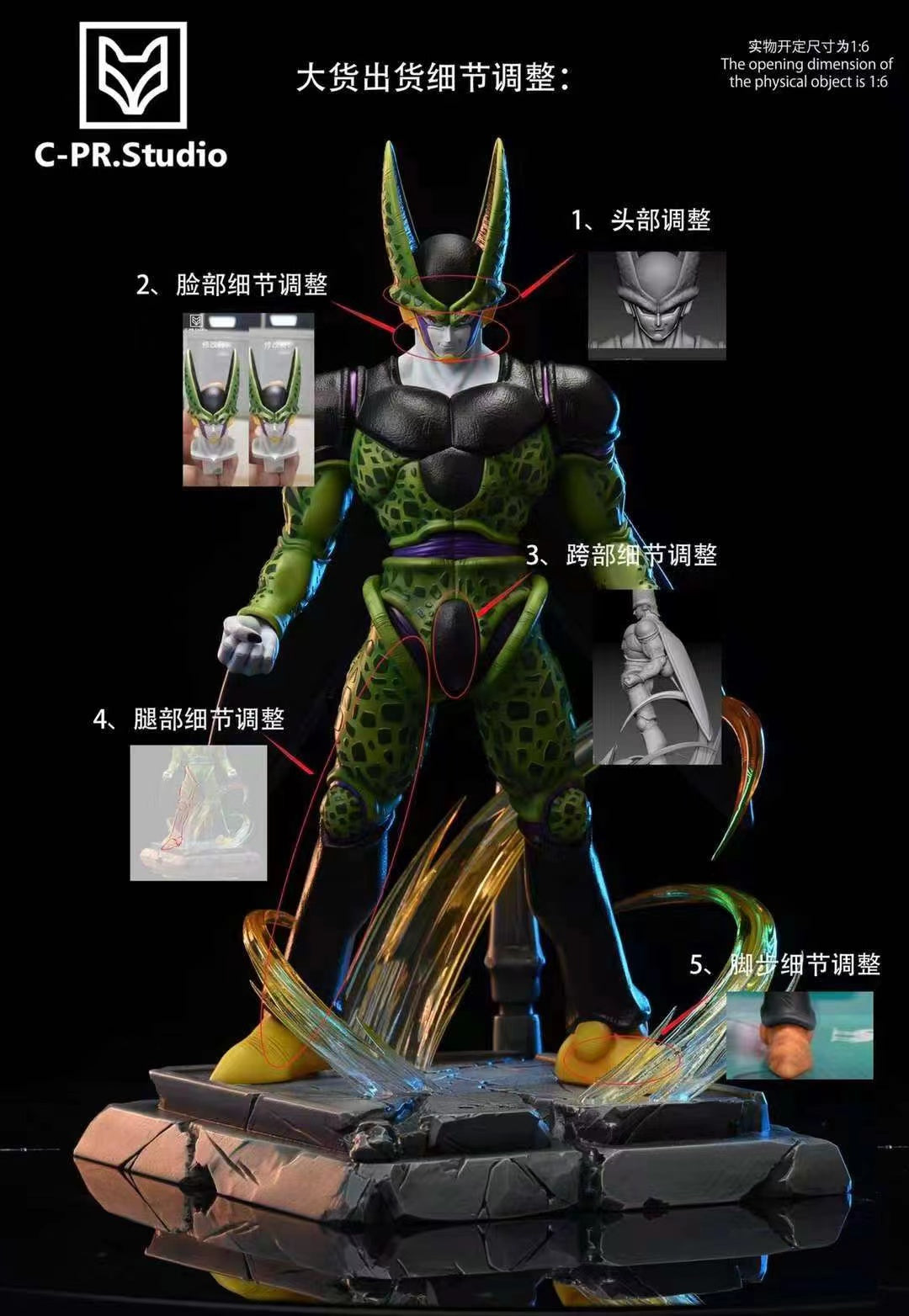 CPR Studio - NO3 Cell [Manga Version / Anime Version] 