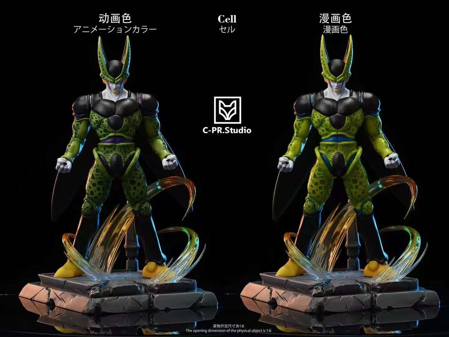 CPR Studio - NO3 Cell [Manga Version / Anime Version] 