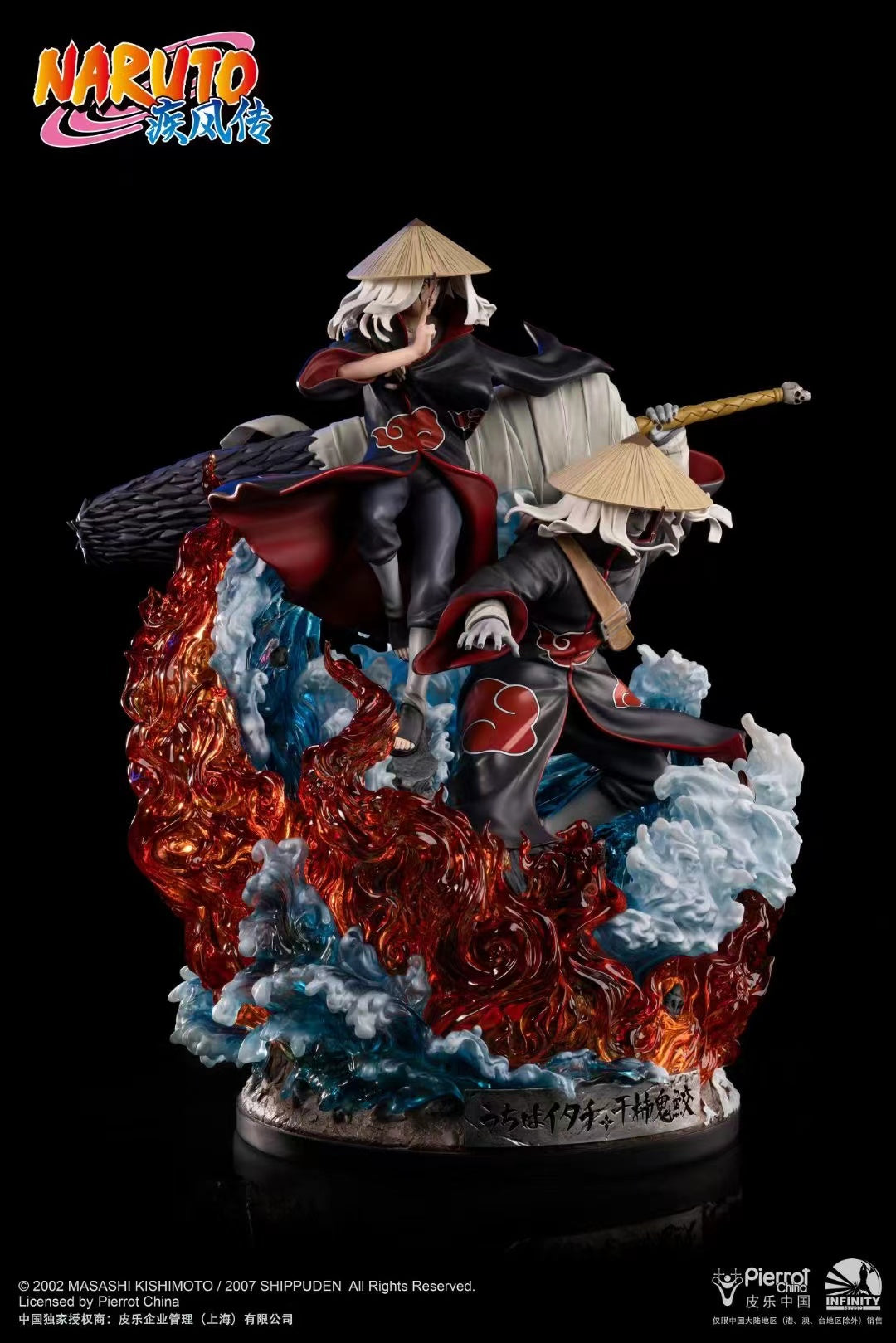 Infinity Studio - Uchiha Itachi & Hoshigaki Kisame