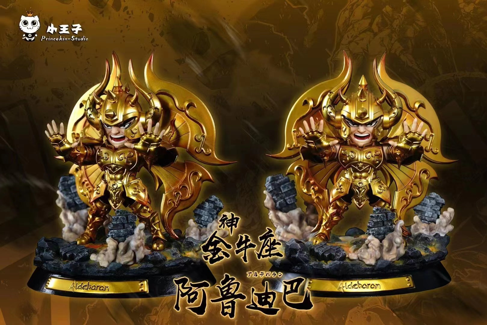 Princekin Studio - Taurus Aldebaran