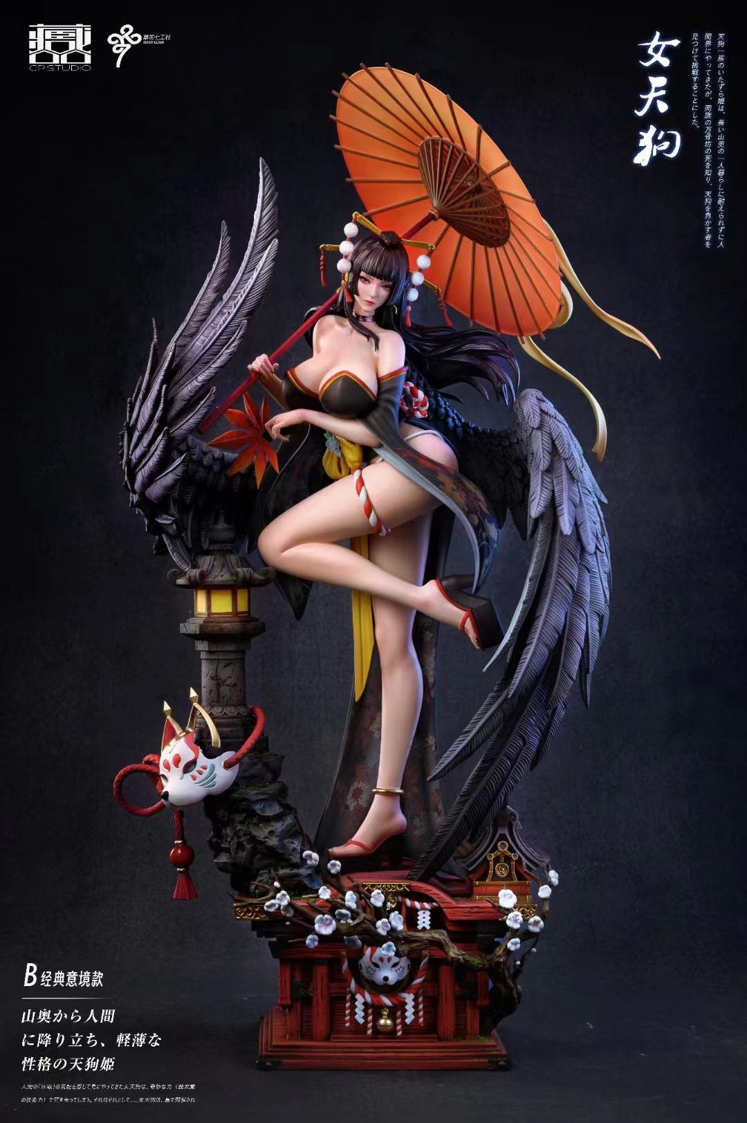 CP Studio - Nyotengu [4 Variants]