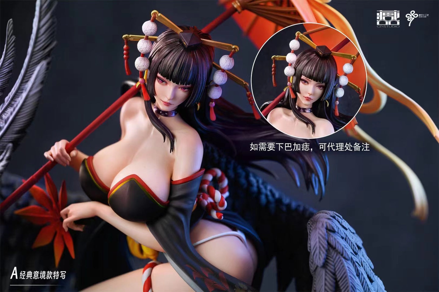 CP Studio - Nyotengu [4 Variants]