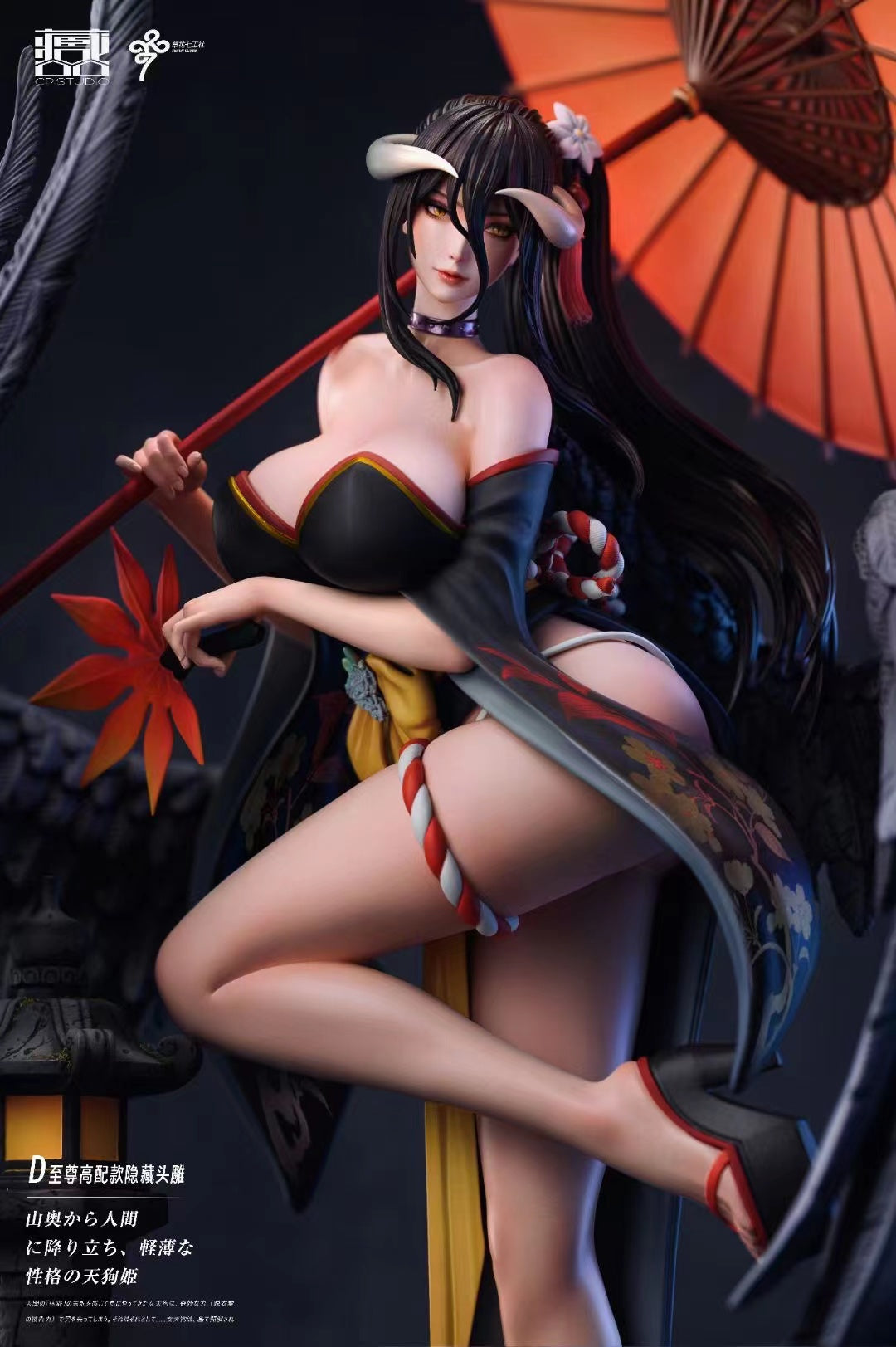 CP Studio - Nyotengu [4 Variants]