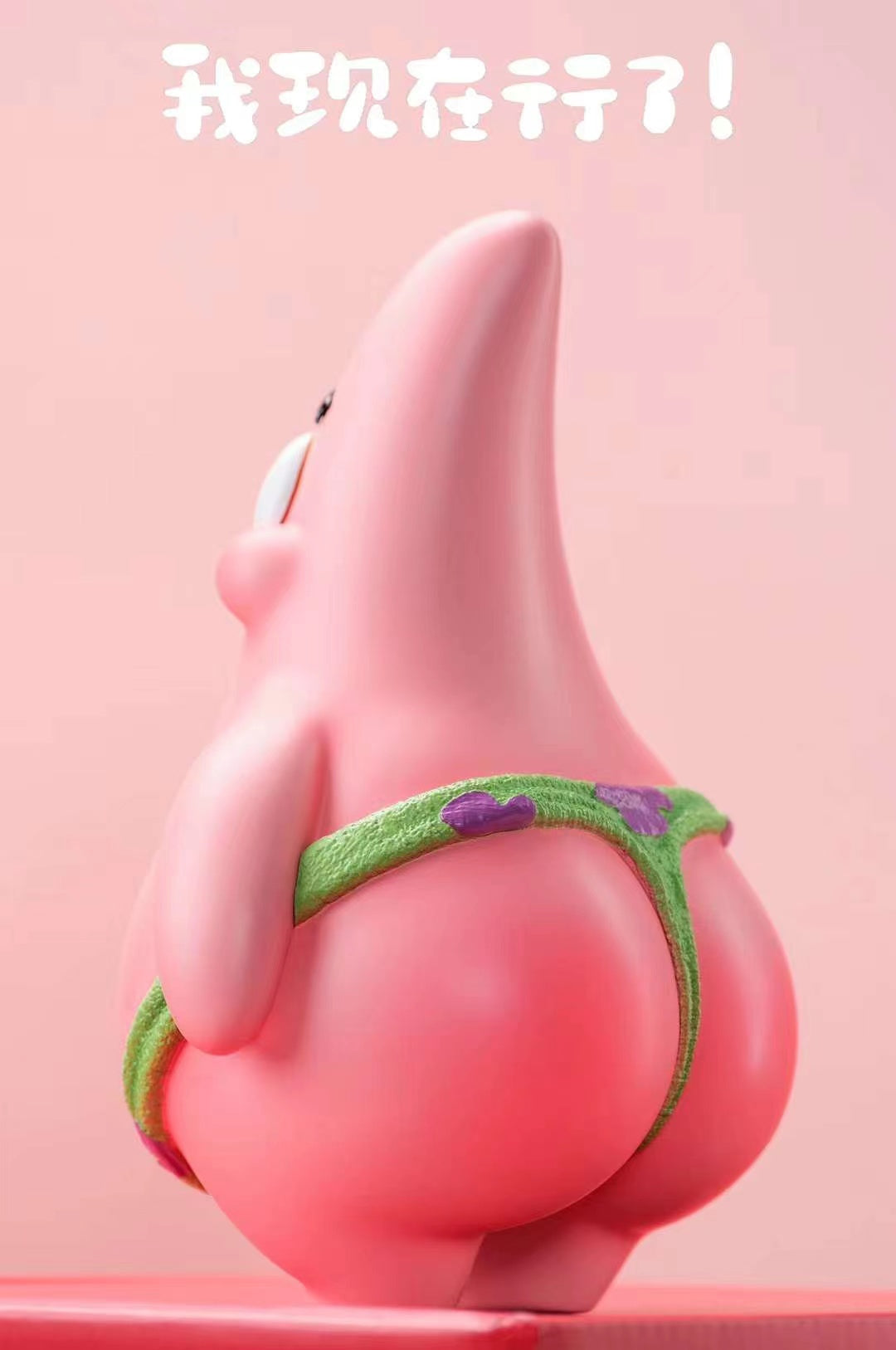 Creation Studio x Creation Toy - Patrick Star