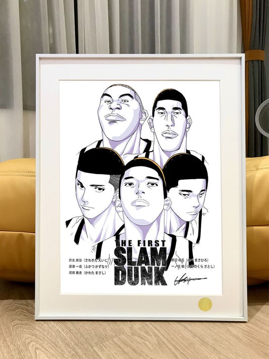 Xing Kong Studio - Sannoh Industry Affiliated High School Poster Frame