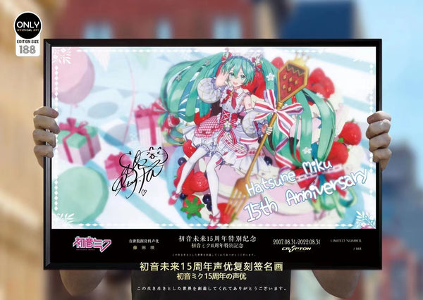 Mystical Art - Hatsune Miku 15th Anniversary Voice Actor's Signatures Poster Frame