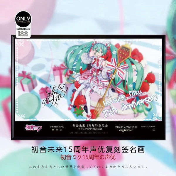 Mystical Art - Hatsune Miku 15th Anniversary Voice Actor's Signatures Poster Frame