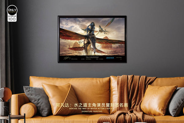Mystical Art - Avatar: The Way of Water Actor's Singnature Poster Frame 