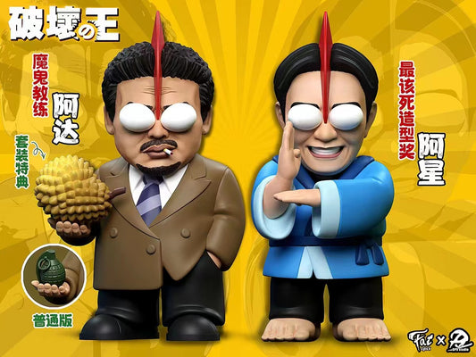 CPXX Studio X DP9 Studio - Ang Ho-kam / Tat [3 Variants]