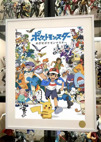 Xing Kong Studio - Characters of Aim to Be a Pokemon Master Poster Frame