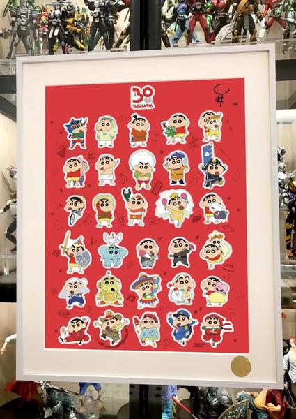 Xing Kong Studio - Crayon Shin-chan 30th Anniversary Poster Frame 