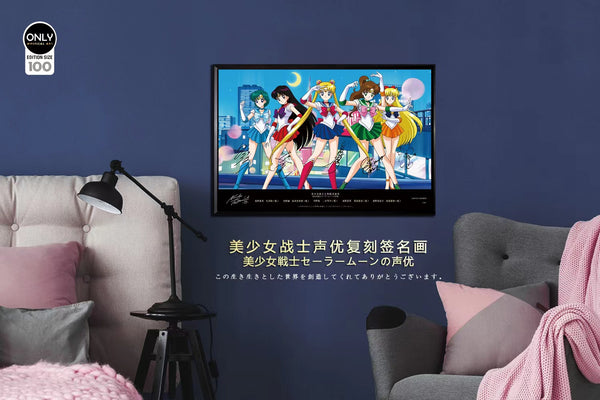 Mystical Art - Sailor Moon Main Character Poster Frame 