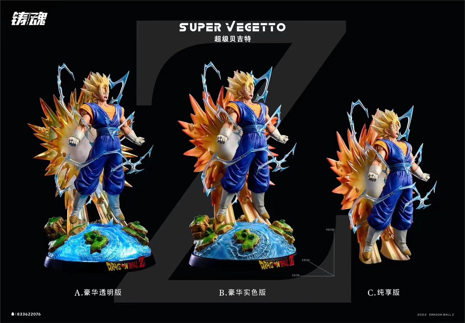 Sculpting Soul Studio - Super Saiyan Vegito [3 Variants]