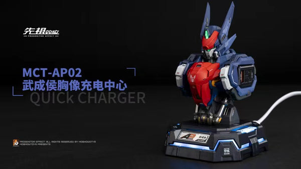 Progenitor Effect - Wu Cheng Hou Bust Quick Charger [MCT-AP02]