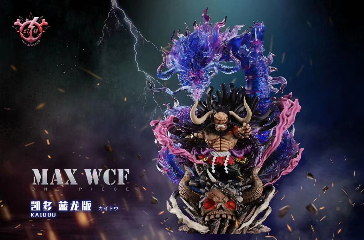 Huan Zhou Studio / HZ Studio - Kaido Beast Pirate [2 Variants]